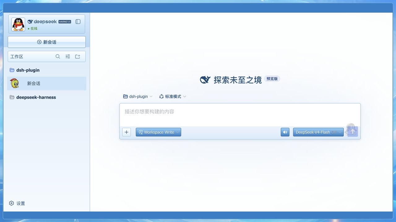 QQ2008主题