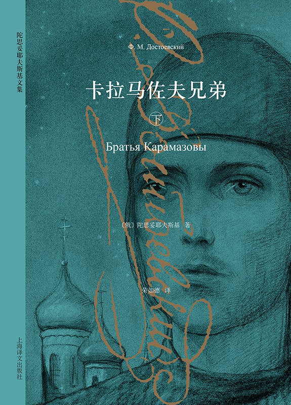 人类灵魂的全部深度