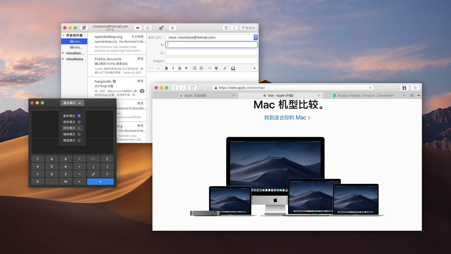 firefox mac os x mojave