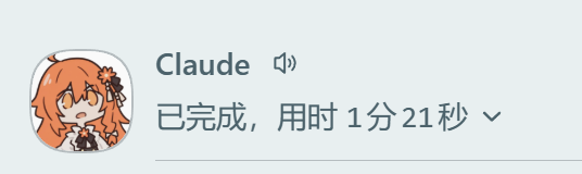 头像与 ID 在每轮回复左侧