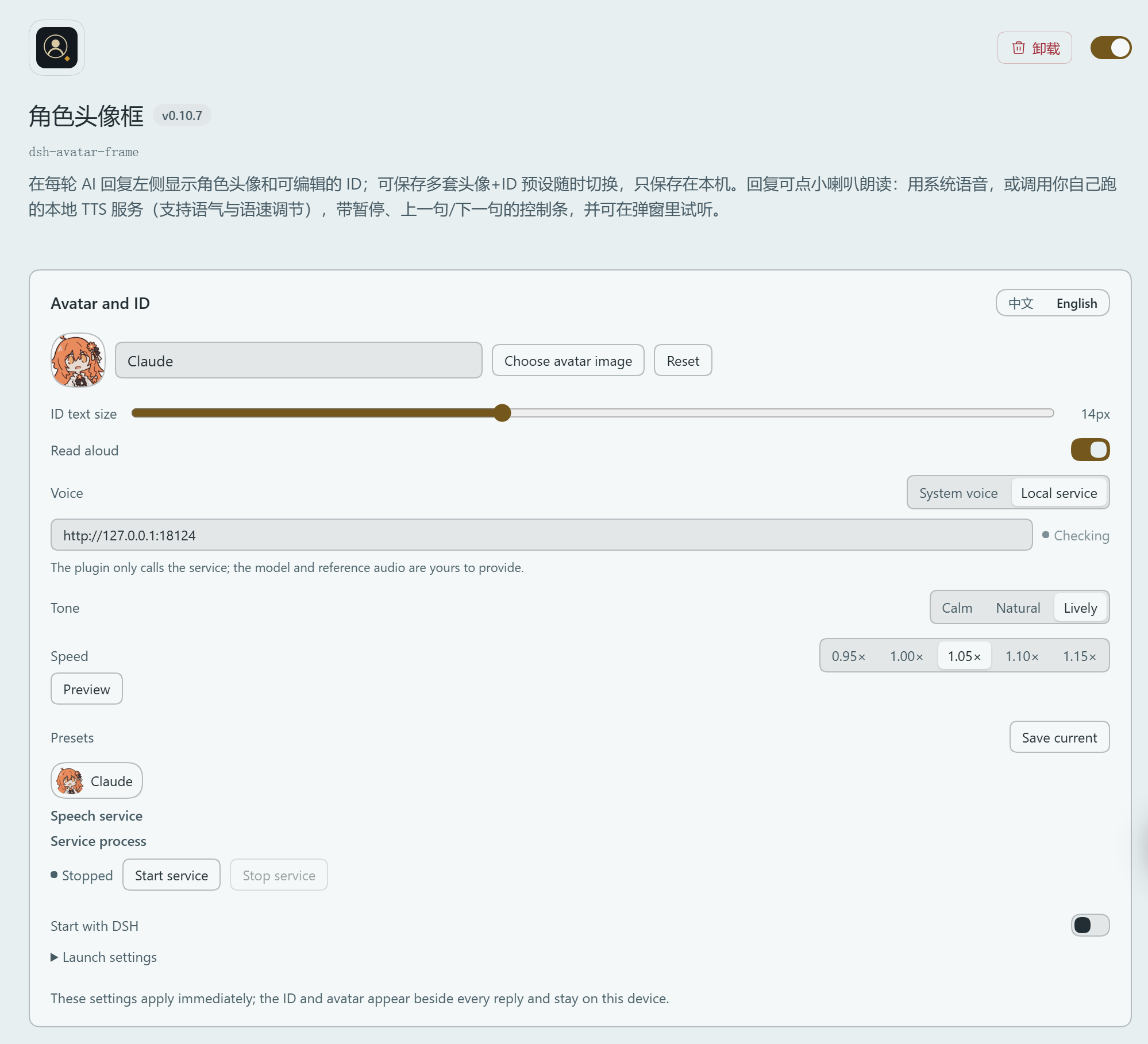 Plugin page, English UI