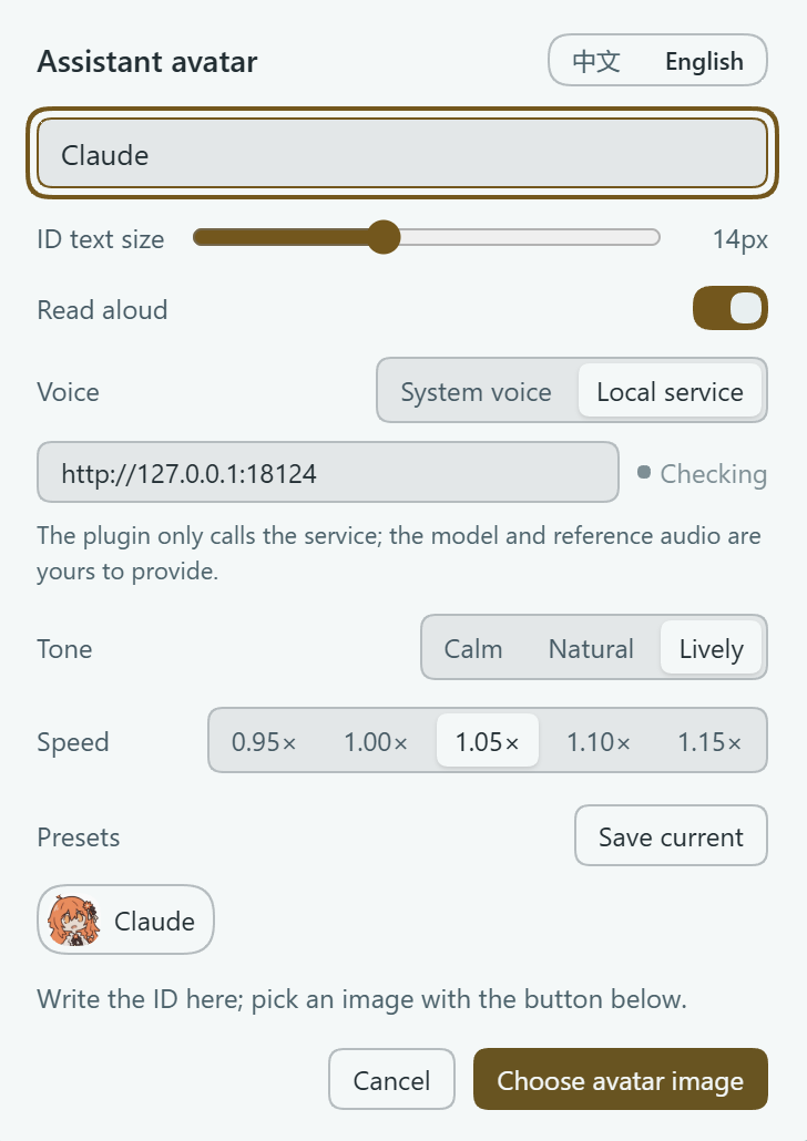 Settings panel, English UI