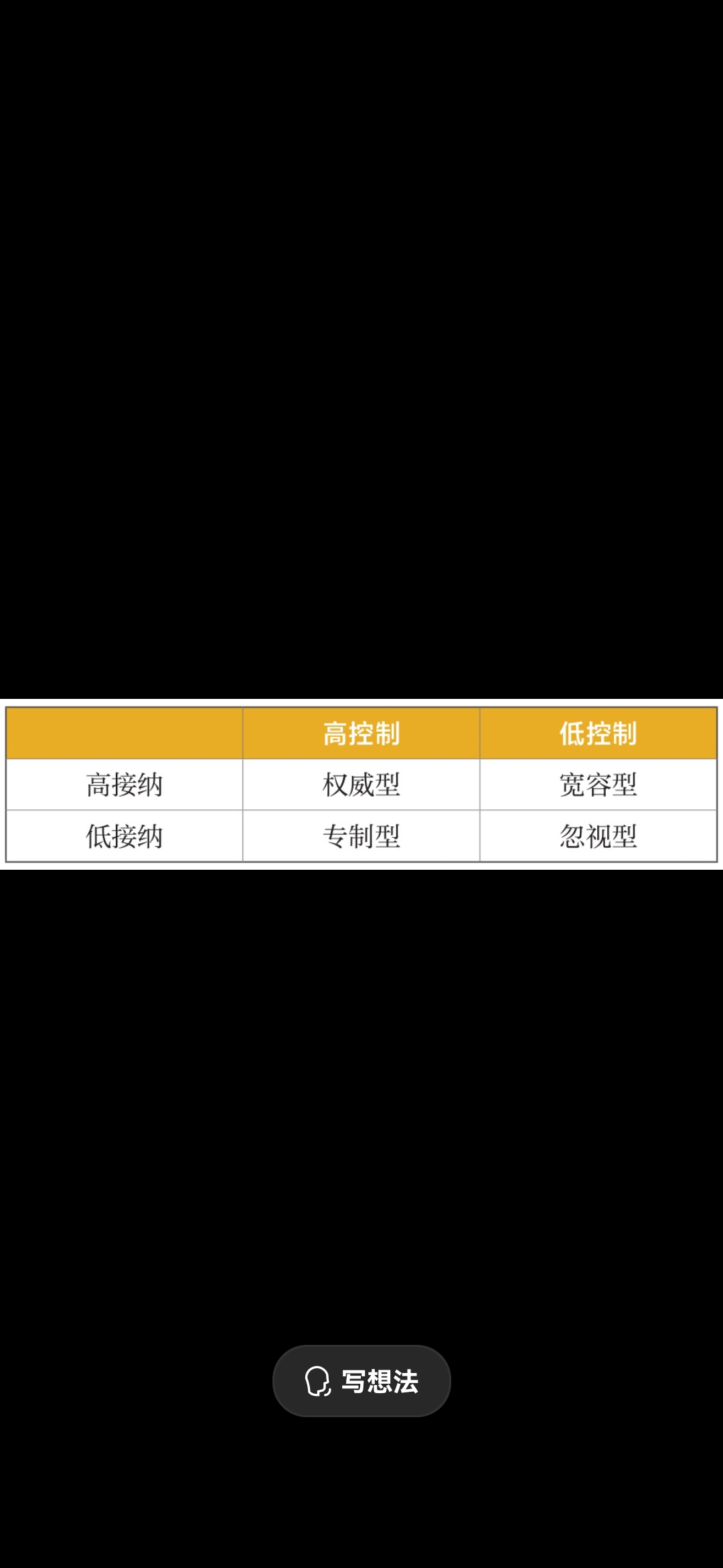 Screenshot_20250817_155513_com.tencent.weread.jpg