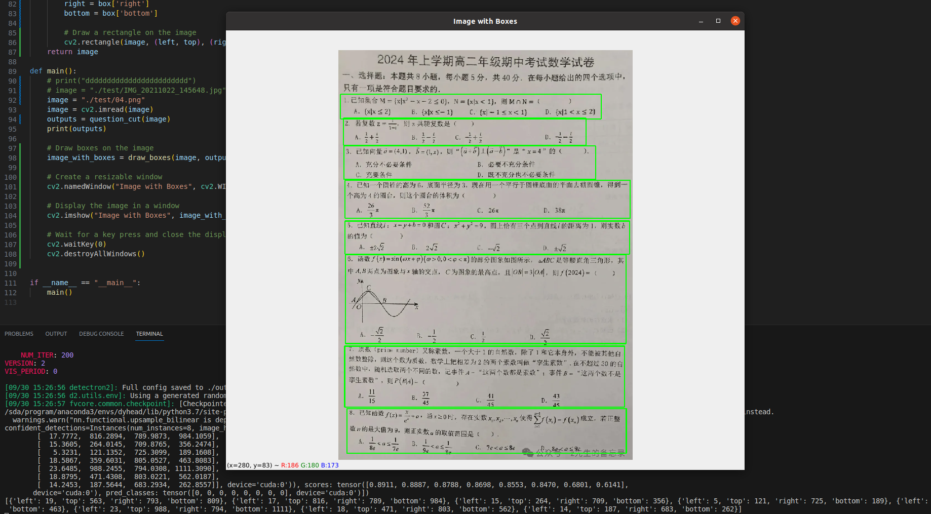 vison20080808/auto-cut-question cover
