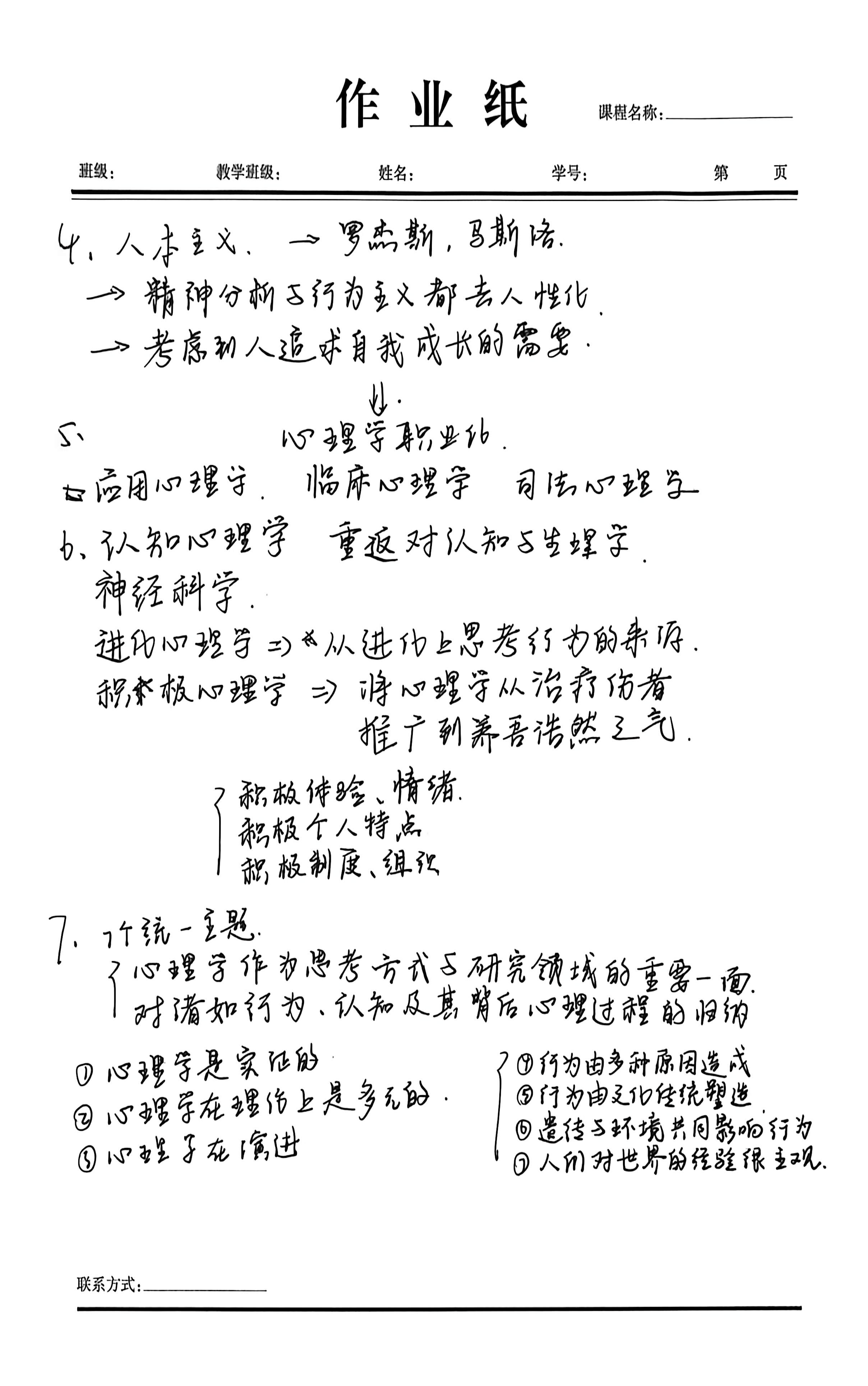 4d236d31ec95fc688044c523991cc35d.jpg
