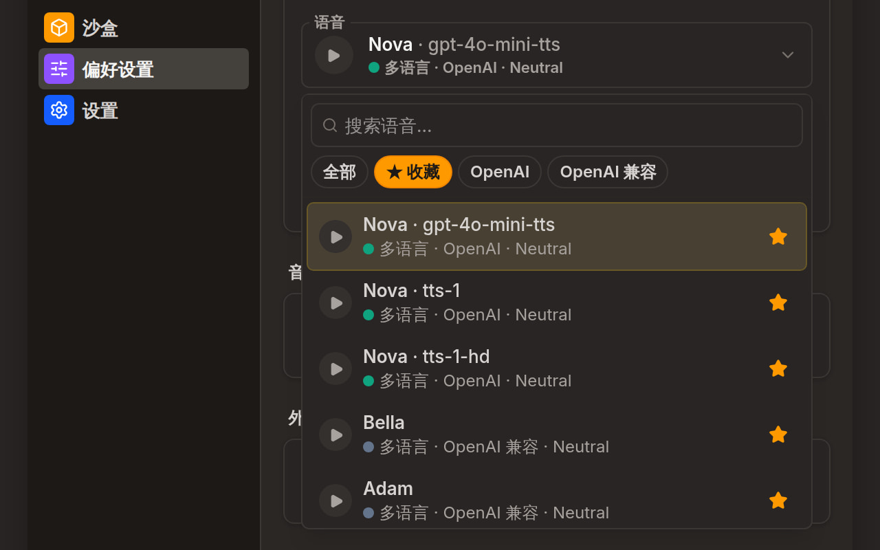 深色主题下的偏好设置视图, 语音选择器已打开, 侧栏的主题开关设为深色。