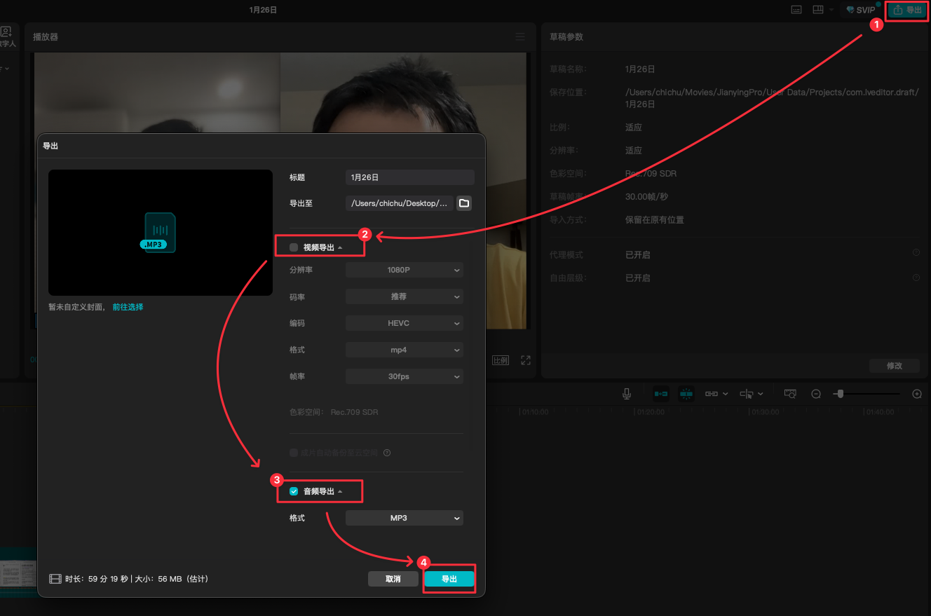 CleanShot 2026-01-26 at 11.14.26.png