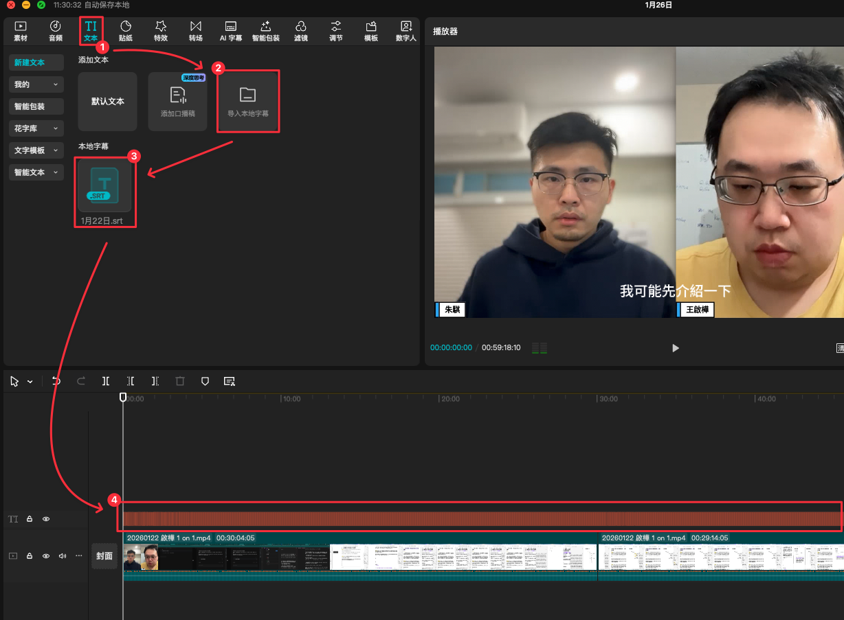 CleanShot 2026-01-26 at 11.30.43.png