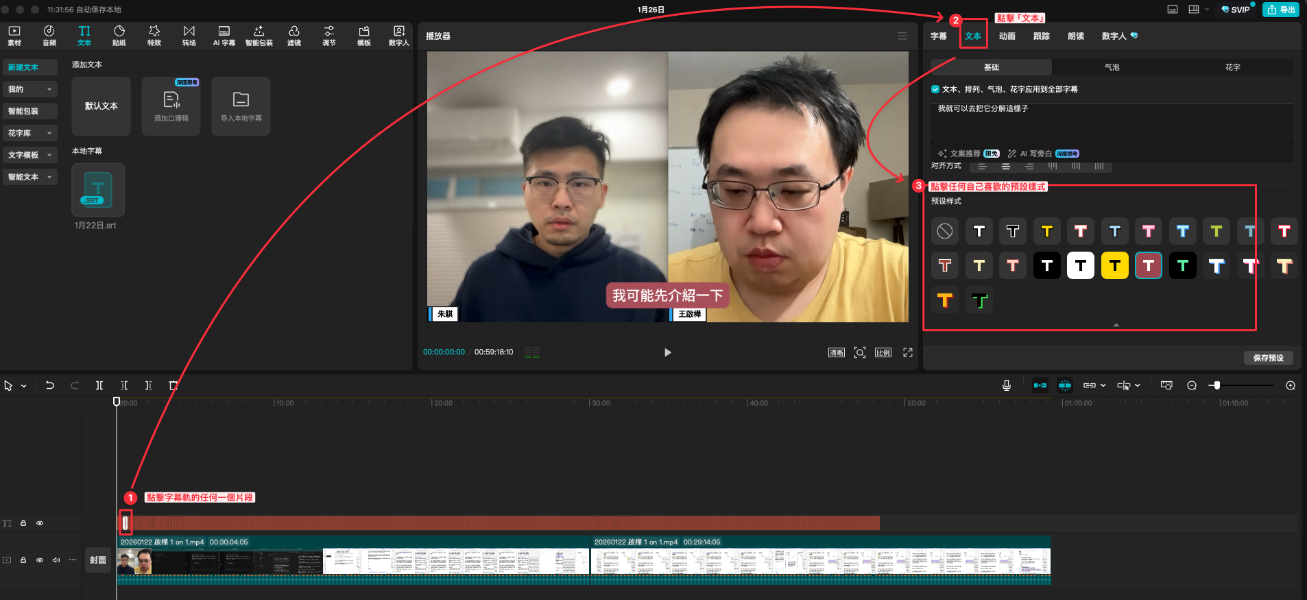 CleanShot 2026-01-26 at 11.32.18.png