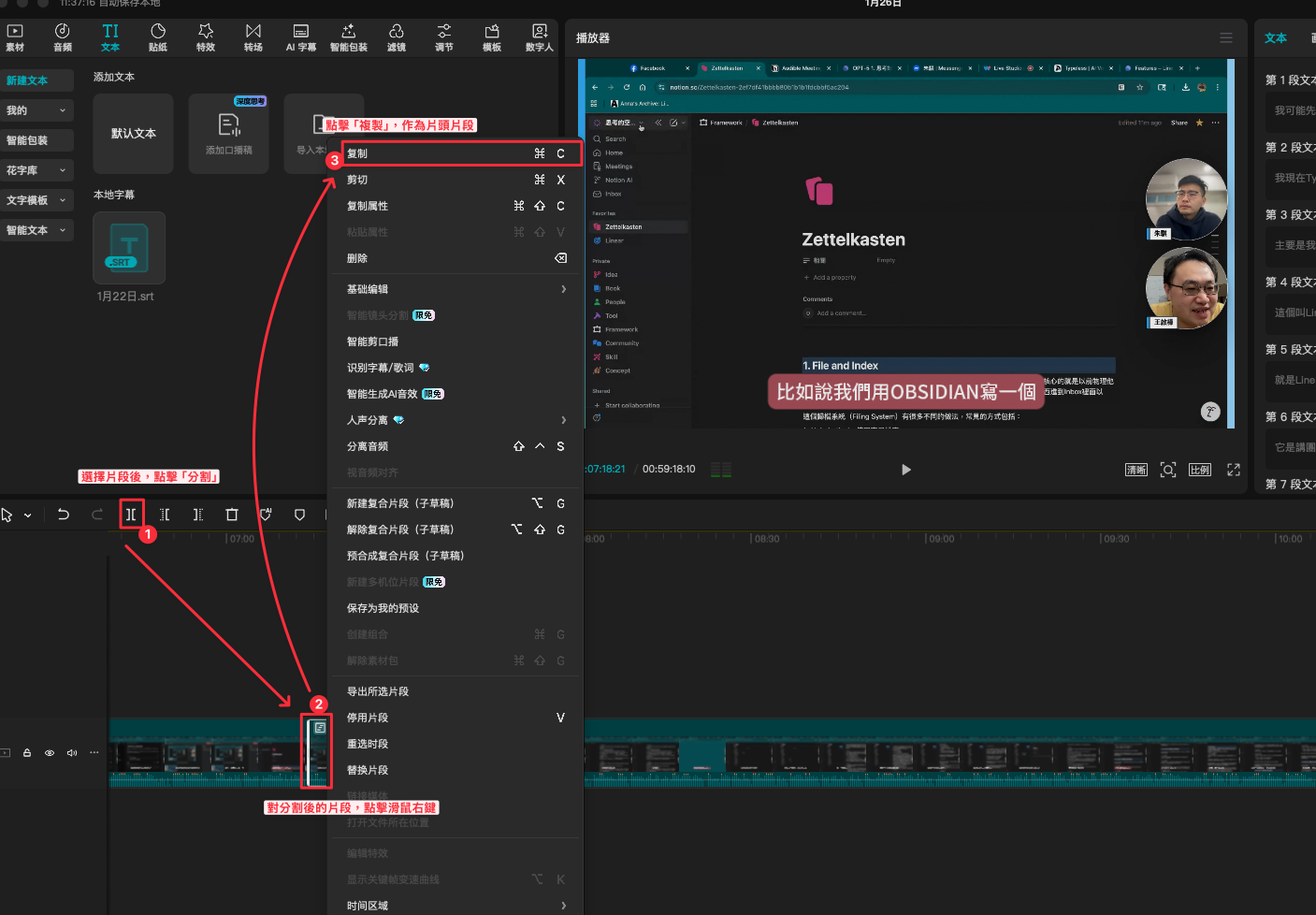 CleanShot 2026-01-26 at 11.37.29.png