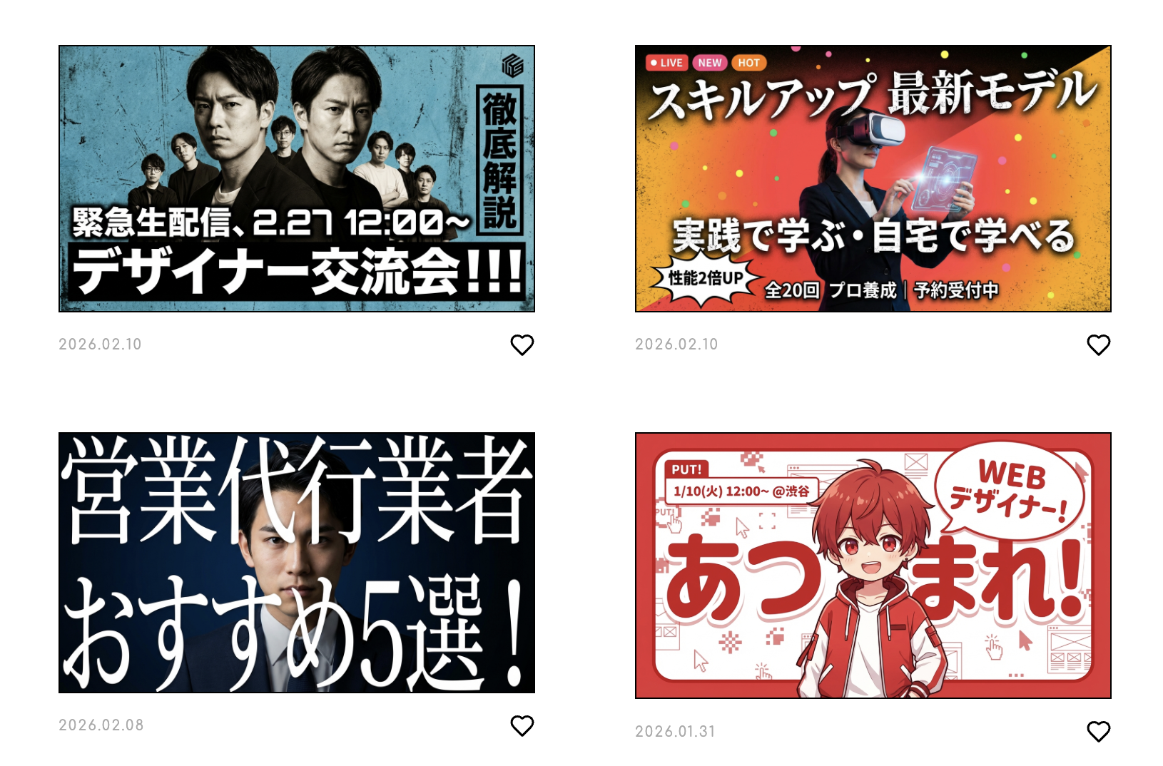 Put! by DezaLink™ 的範例圖片