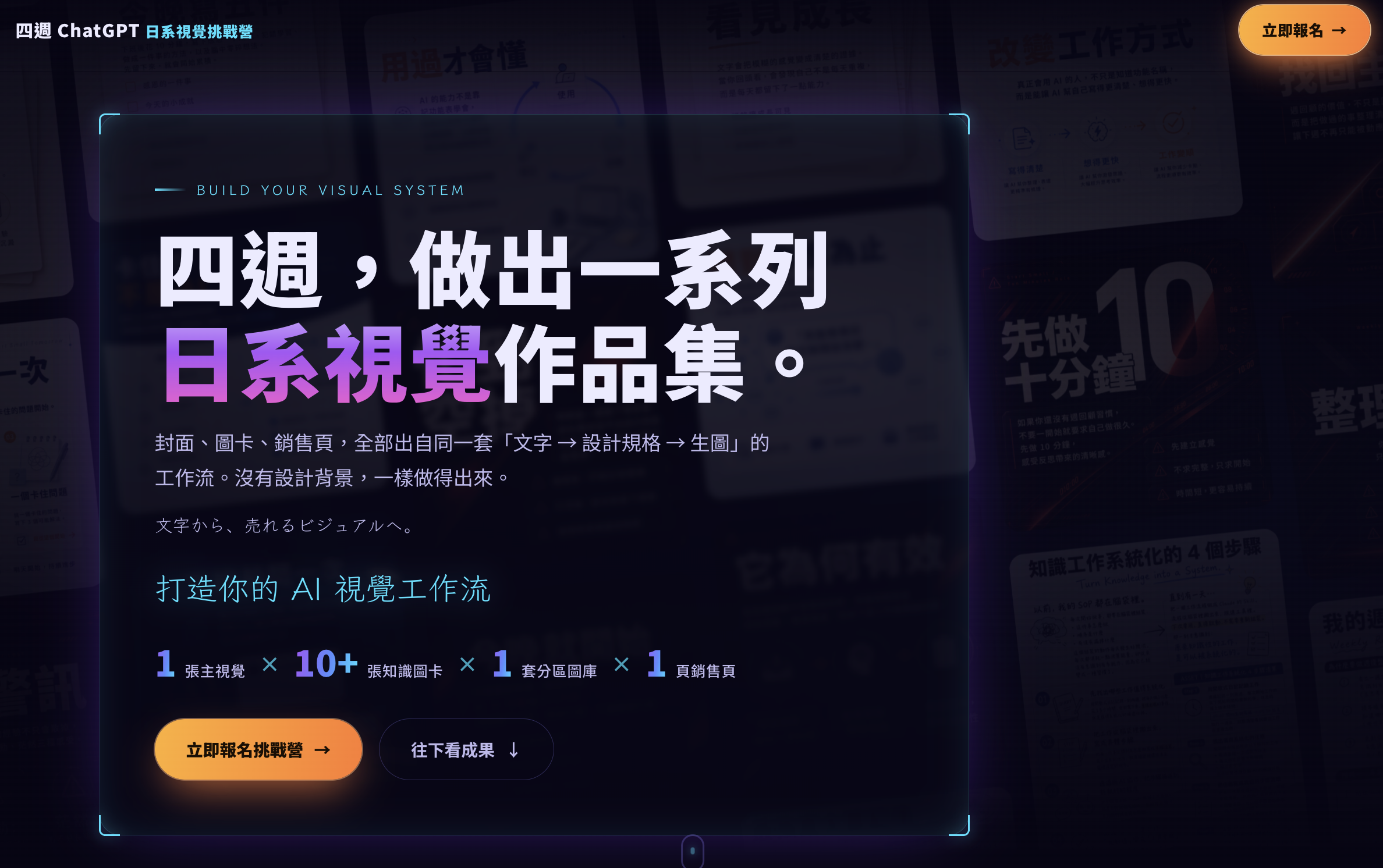 實際 Demo 頁面