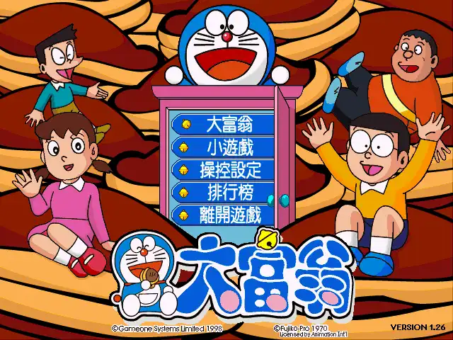 Doraemon Monopoly (Chinese) for Windows 10