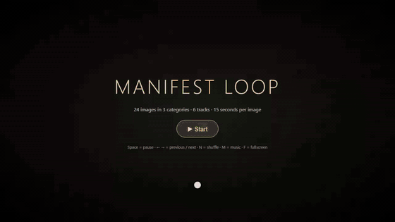 manifest-loop demo: start screen, images crossfading with category labels, next, shuffle and pause controls