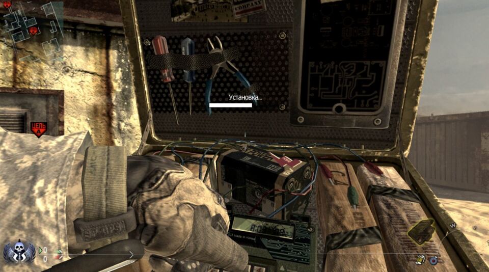 Bomb planting in IW4L