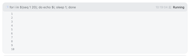 DSH Task Status interface preview