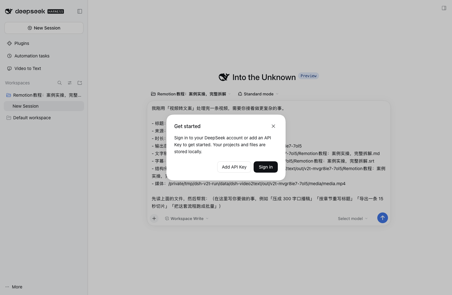 问 AI