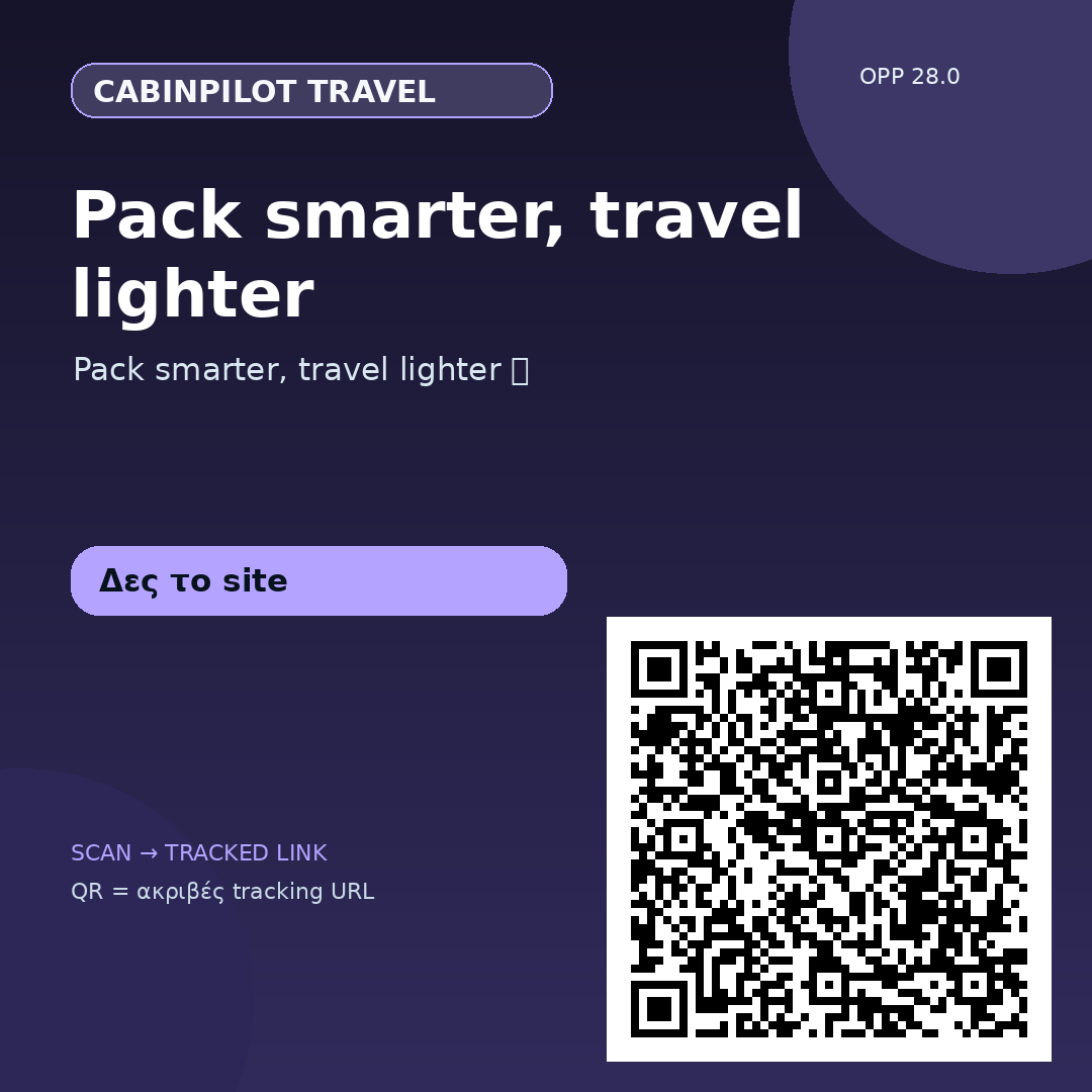 Pack smarter, travel lighter — 31/08 #4