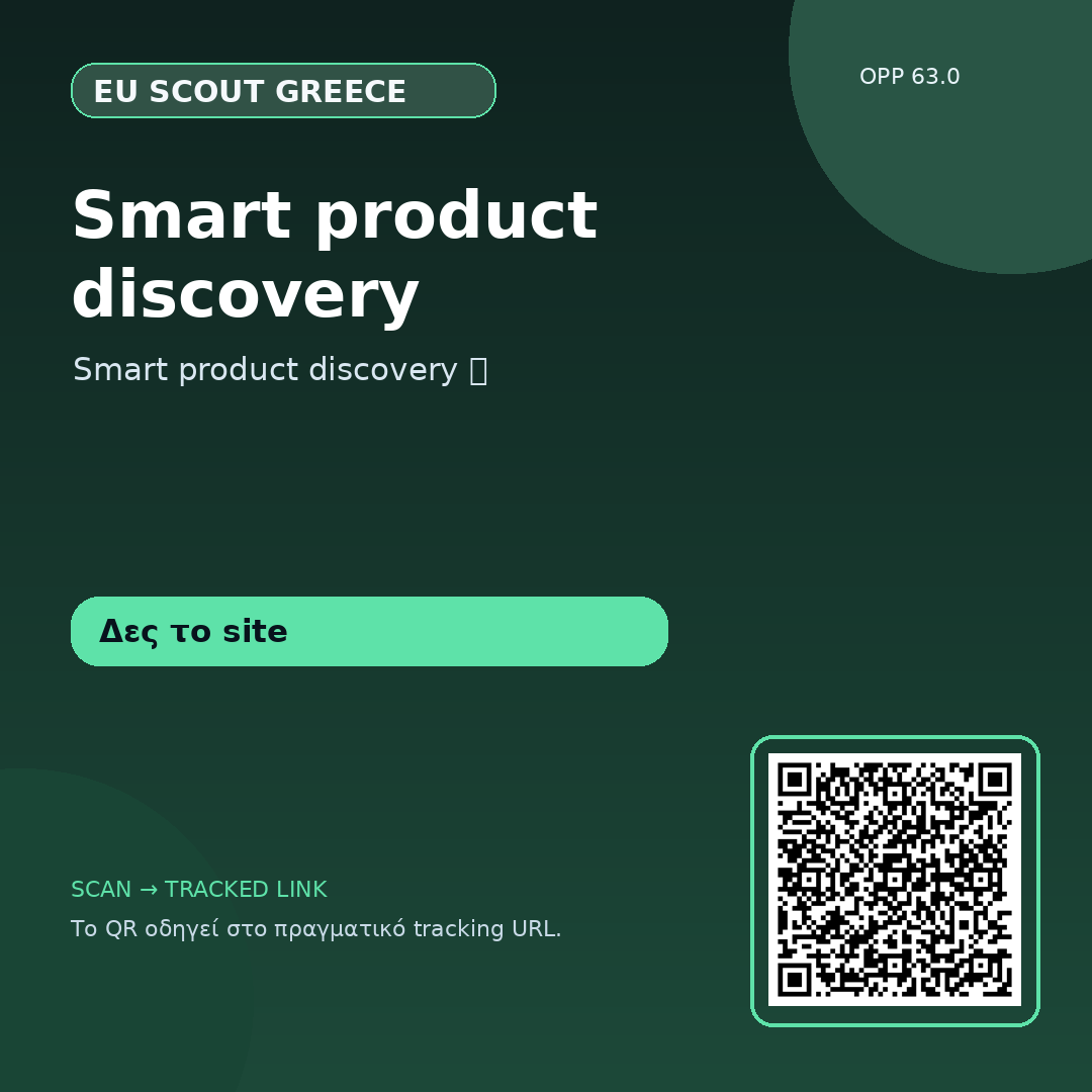 Smart product discovery — 31/08 #5