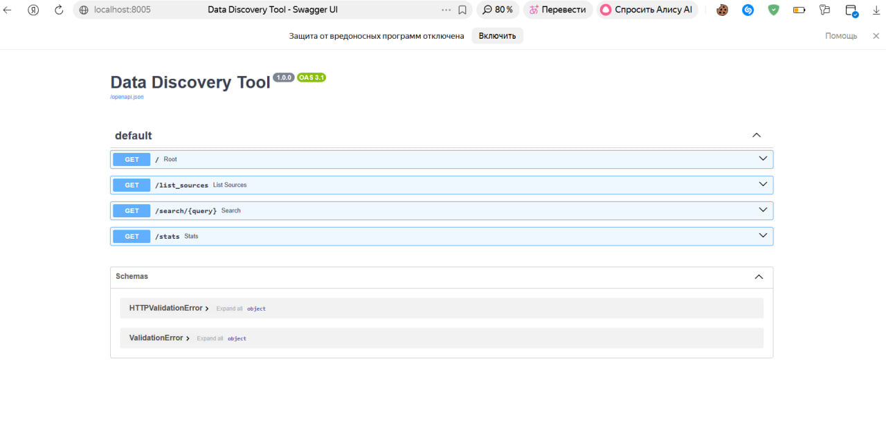 Swagger UI