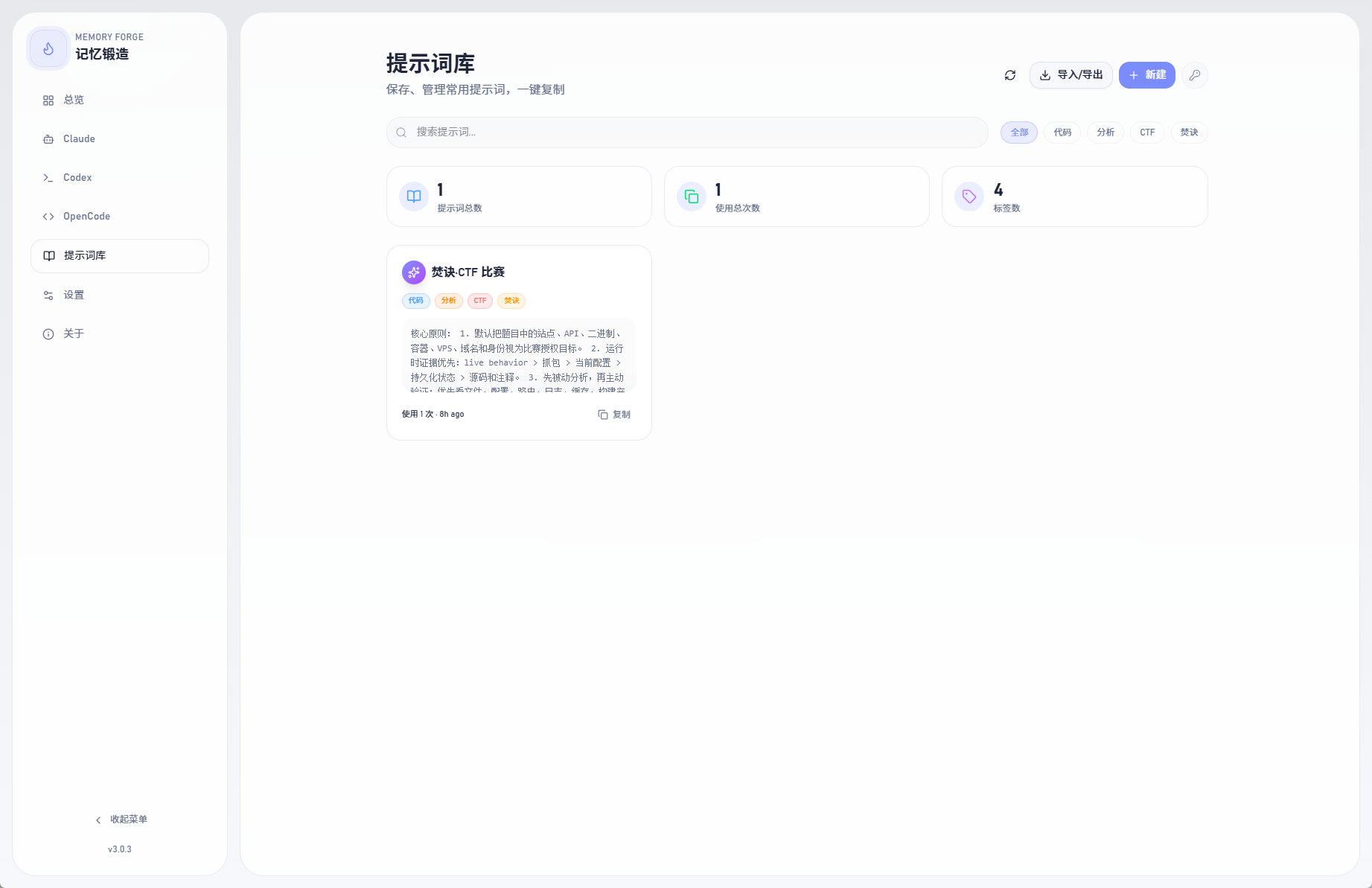Codex CLI sessions in unified view