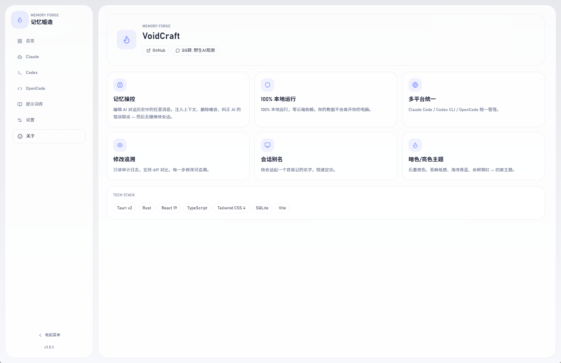 4 themes, language toggle, desktop behavior