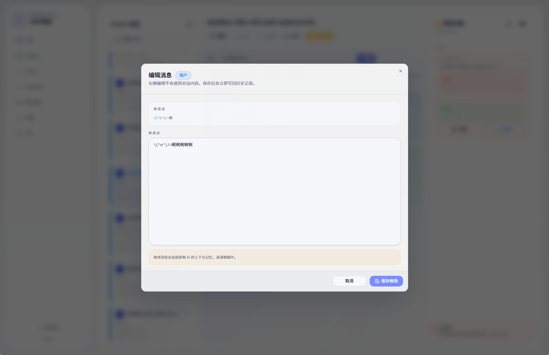 Tag-based prompt management with one-click copy
