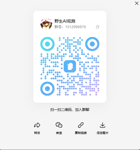QQ Group