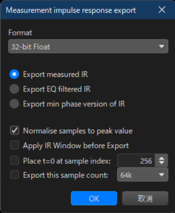 Export all impulse responses screenshot