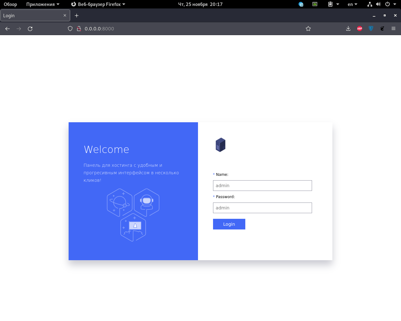 GitHub - vsecoder-old-account/vxpanel: VXpanel - иновационная админ ...