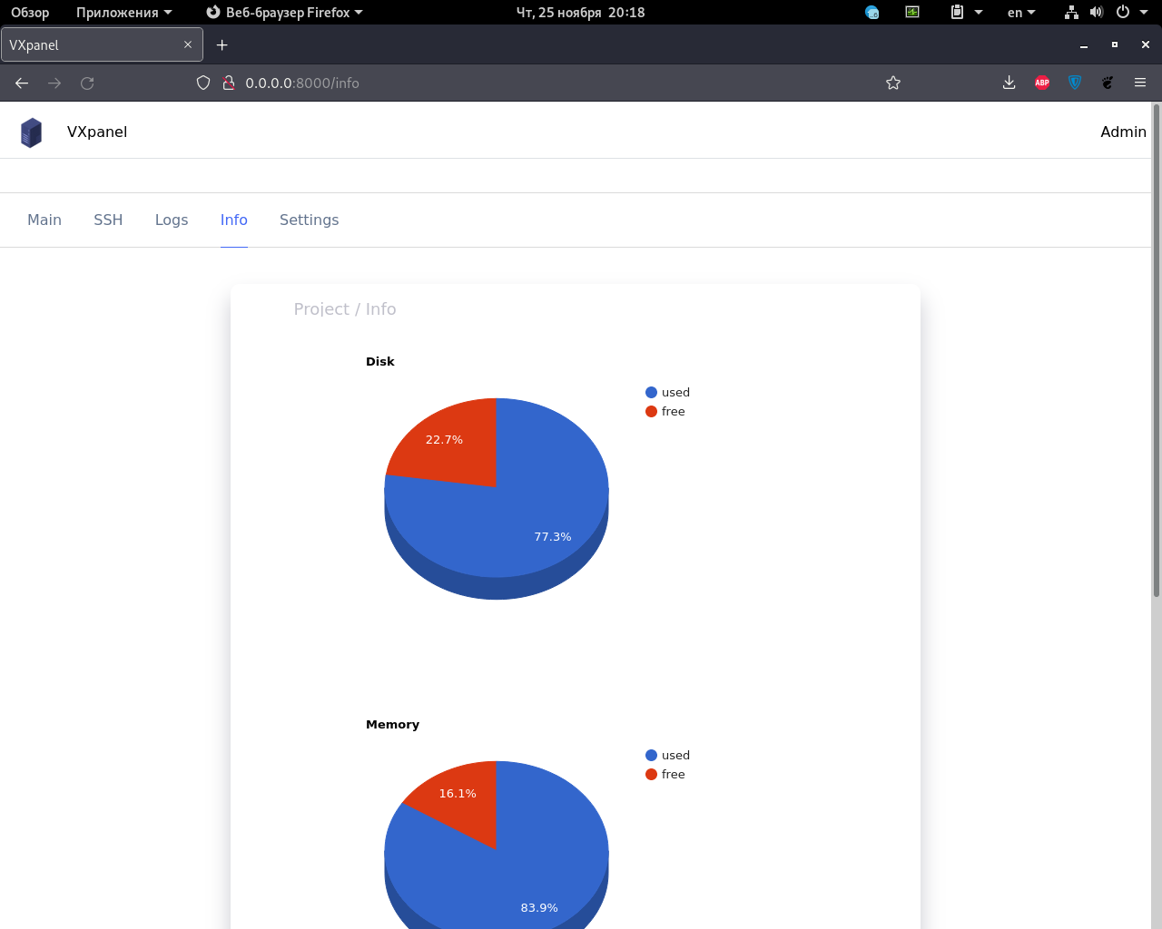 GitHub - vsecoder-old-account/vxpanel: VXpanel - иновационная админ ...