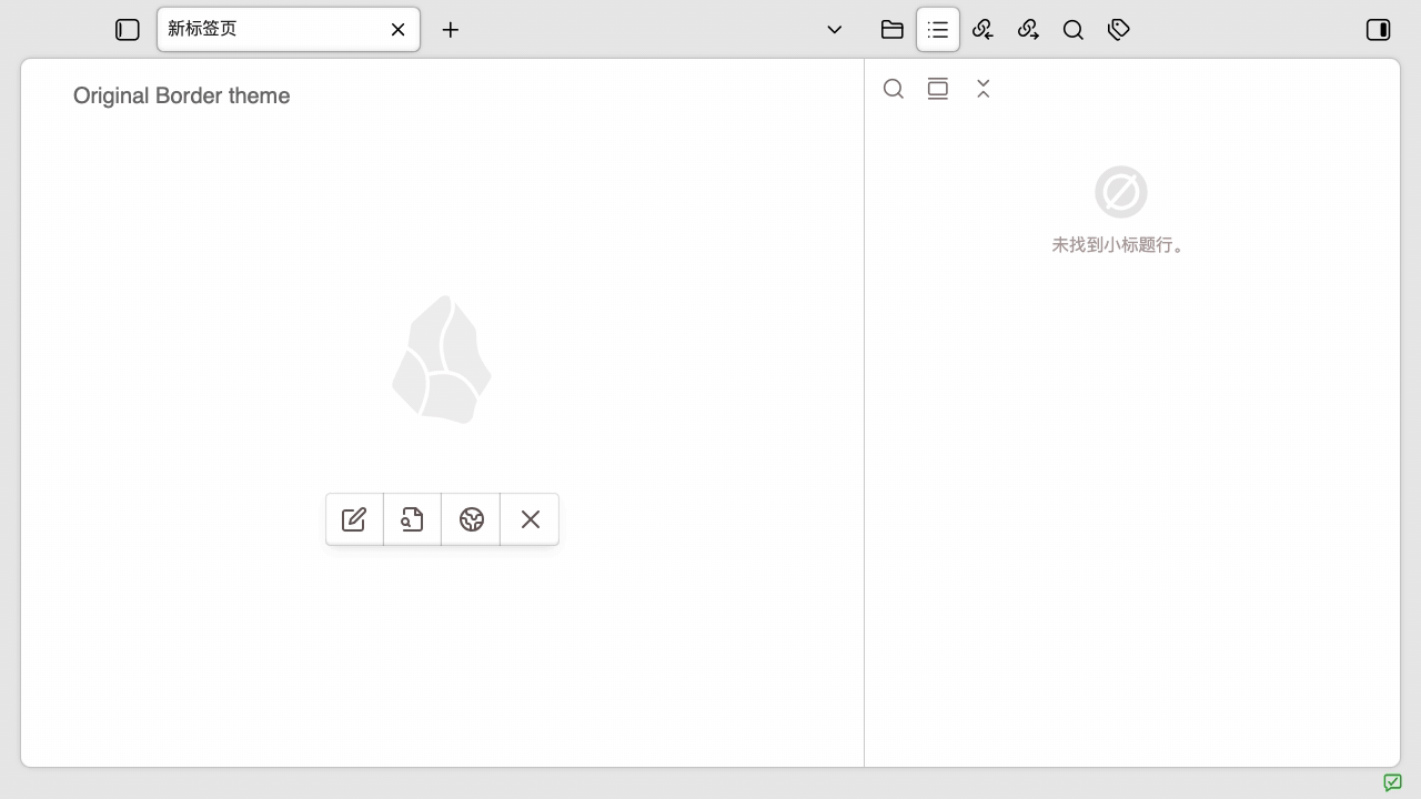 Comparison between the original Border theme and Border Theme Compacted