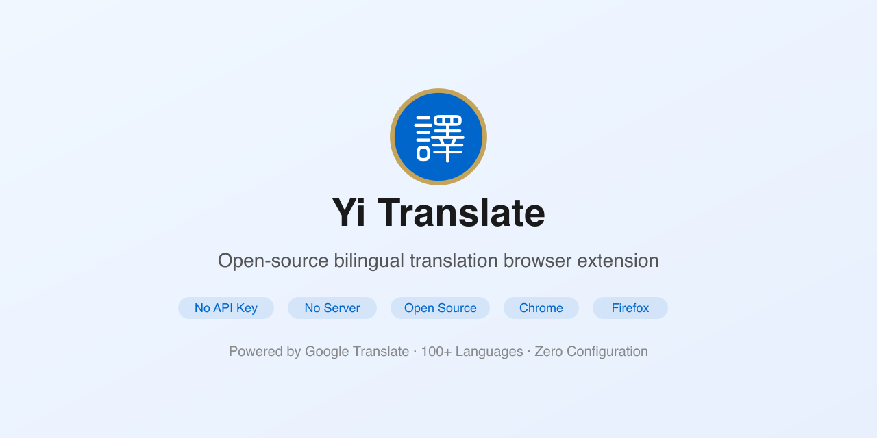 yi-translate