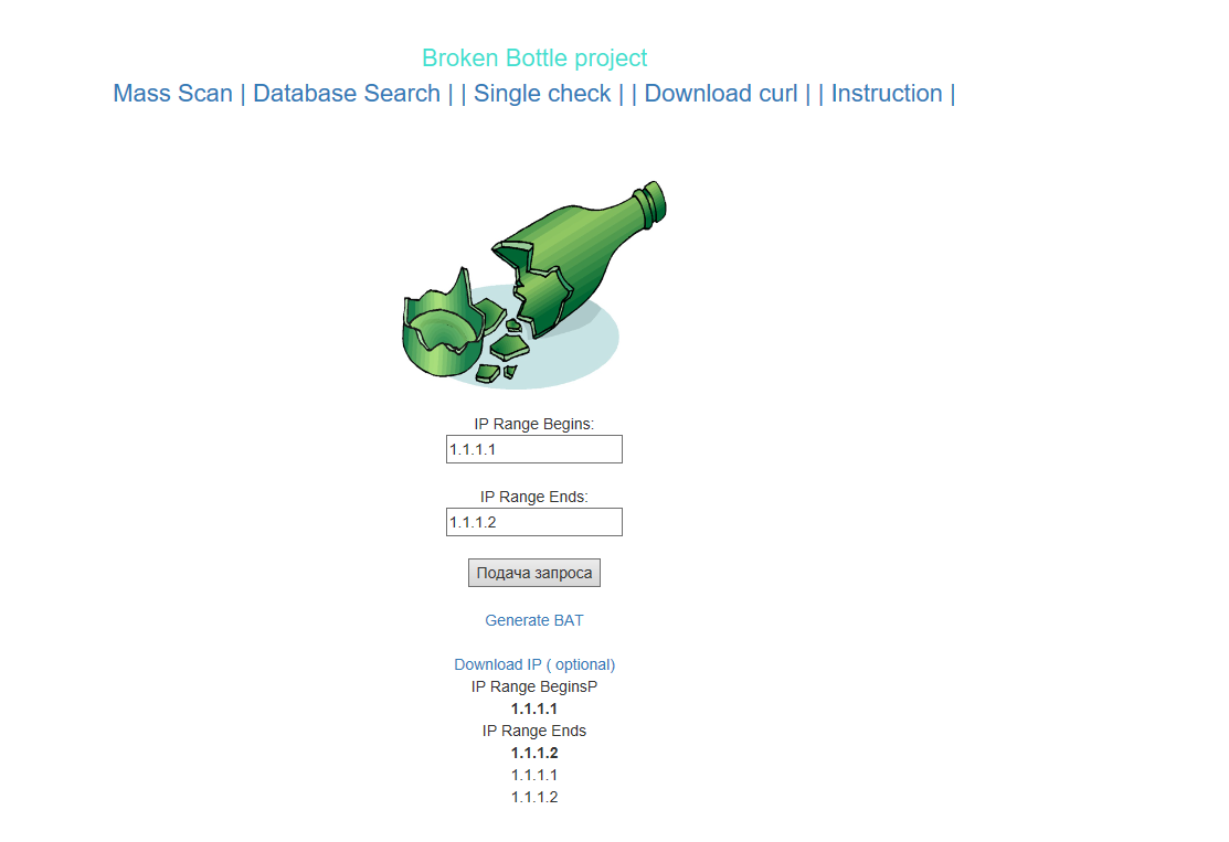 IP range scan