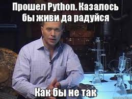 PythonHappyLife.jpg