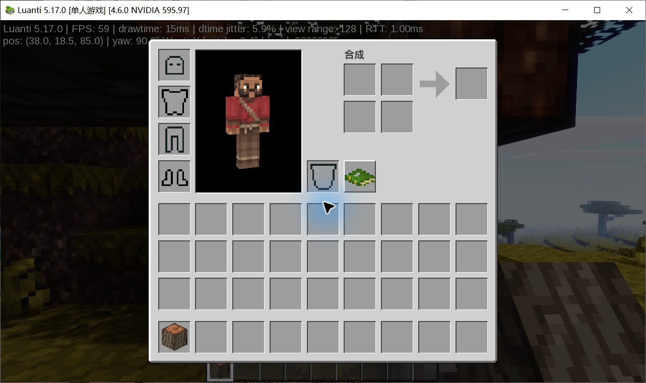 Block World CN screenshot
