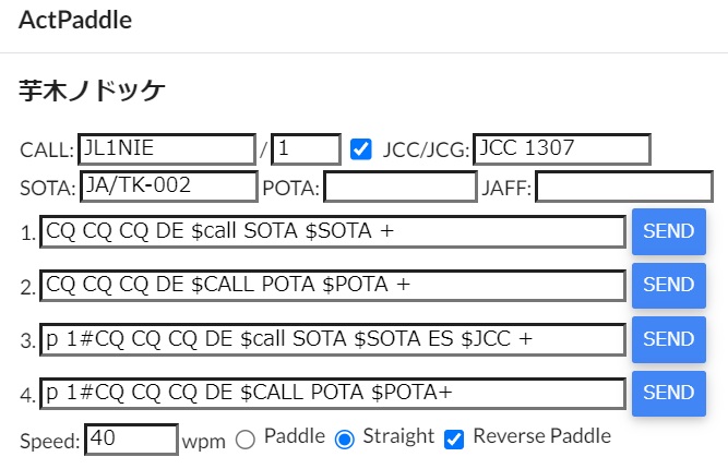 パドルダイアログ