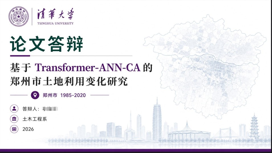 Slide image version