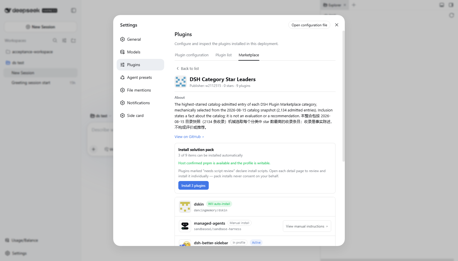 Pack detail page: per-item install status with an honest 3-of-9 automatic count and no consent taken on your behalf