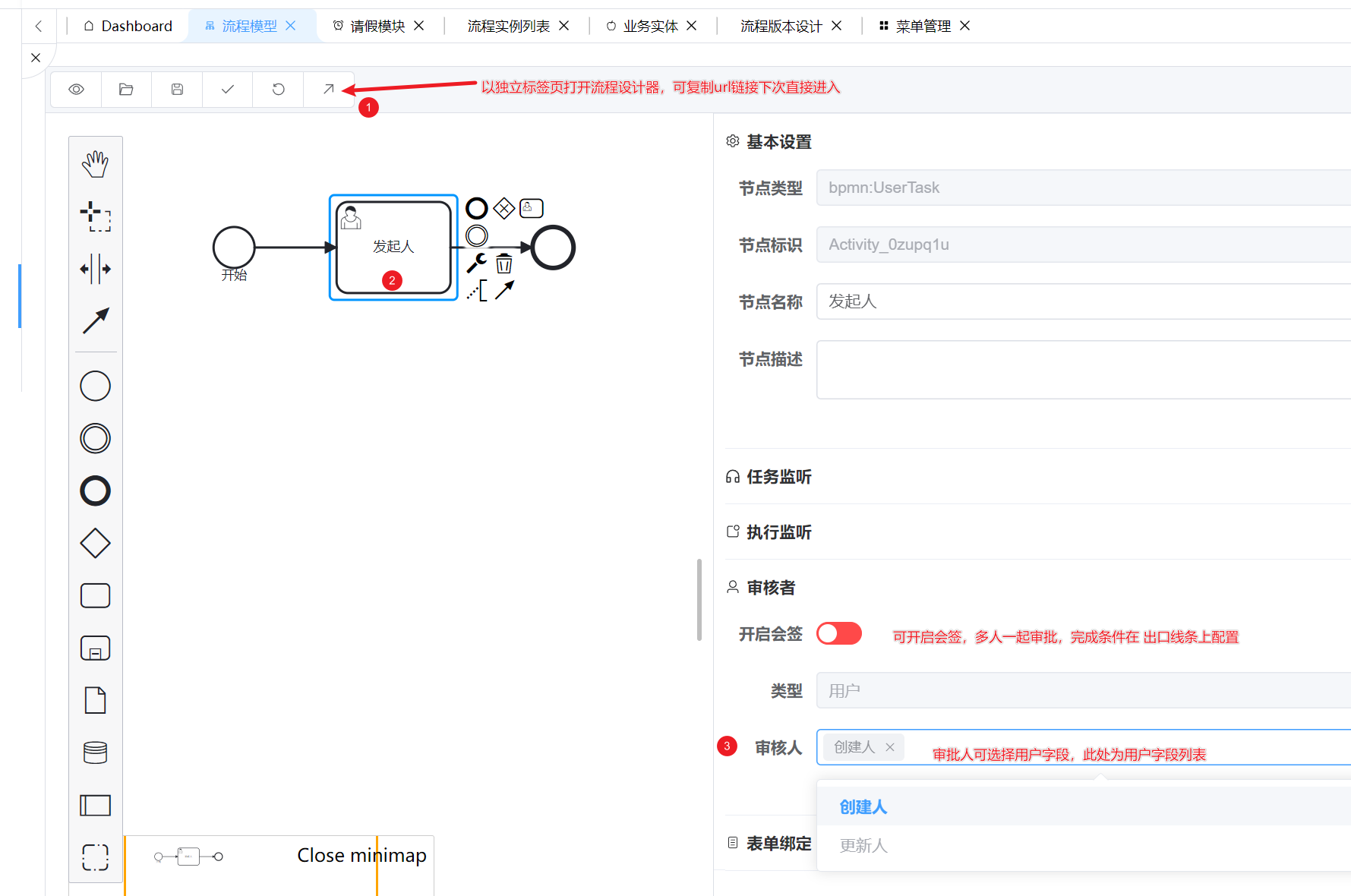 wf-diagram-designer.png