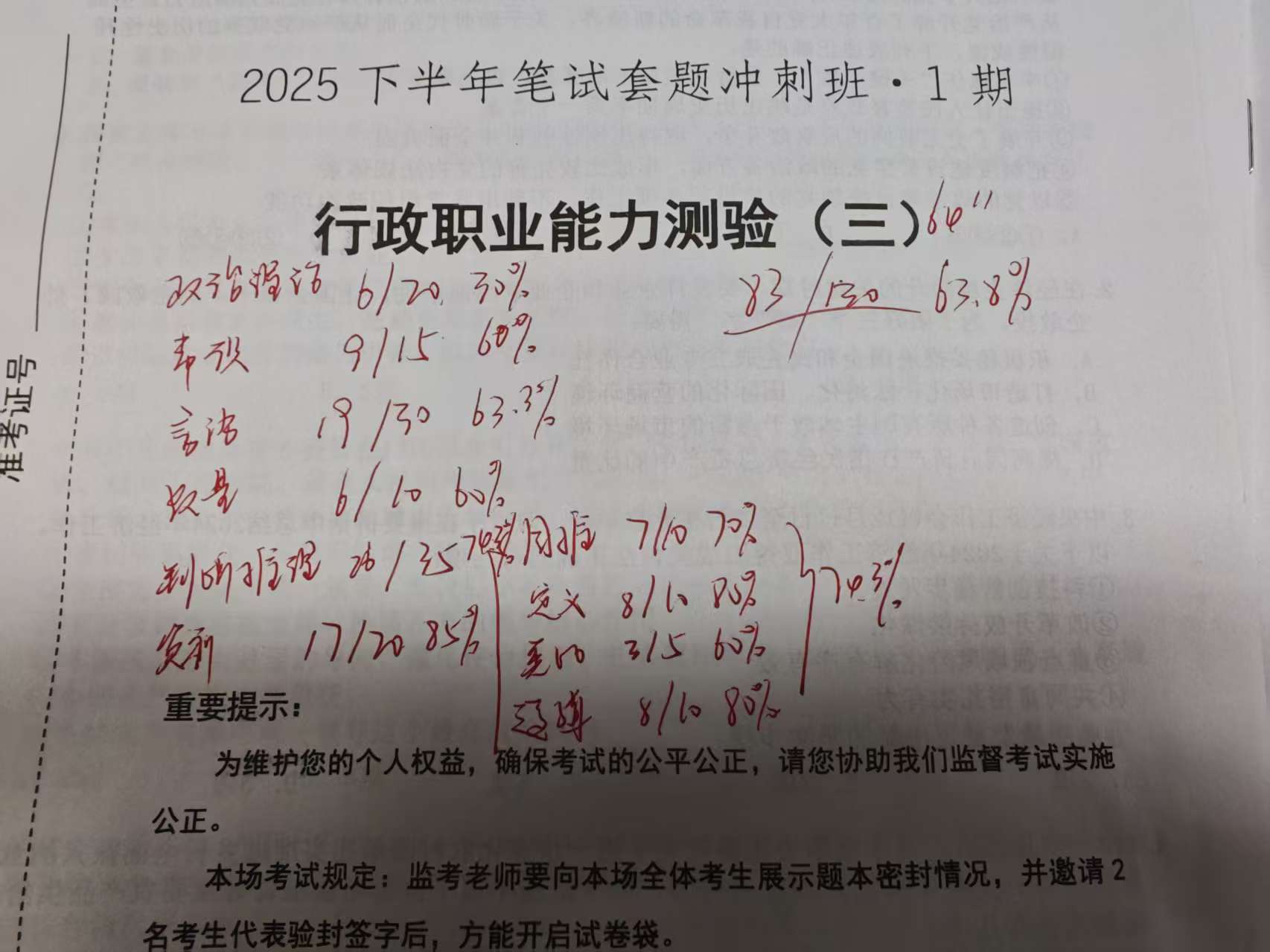 59495b23b46d7d18a9fa0fe90520a07c