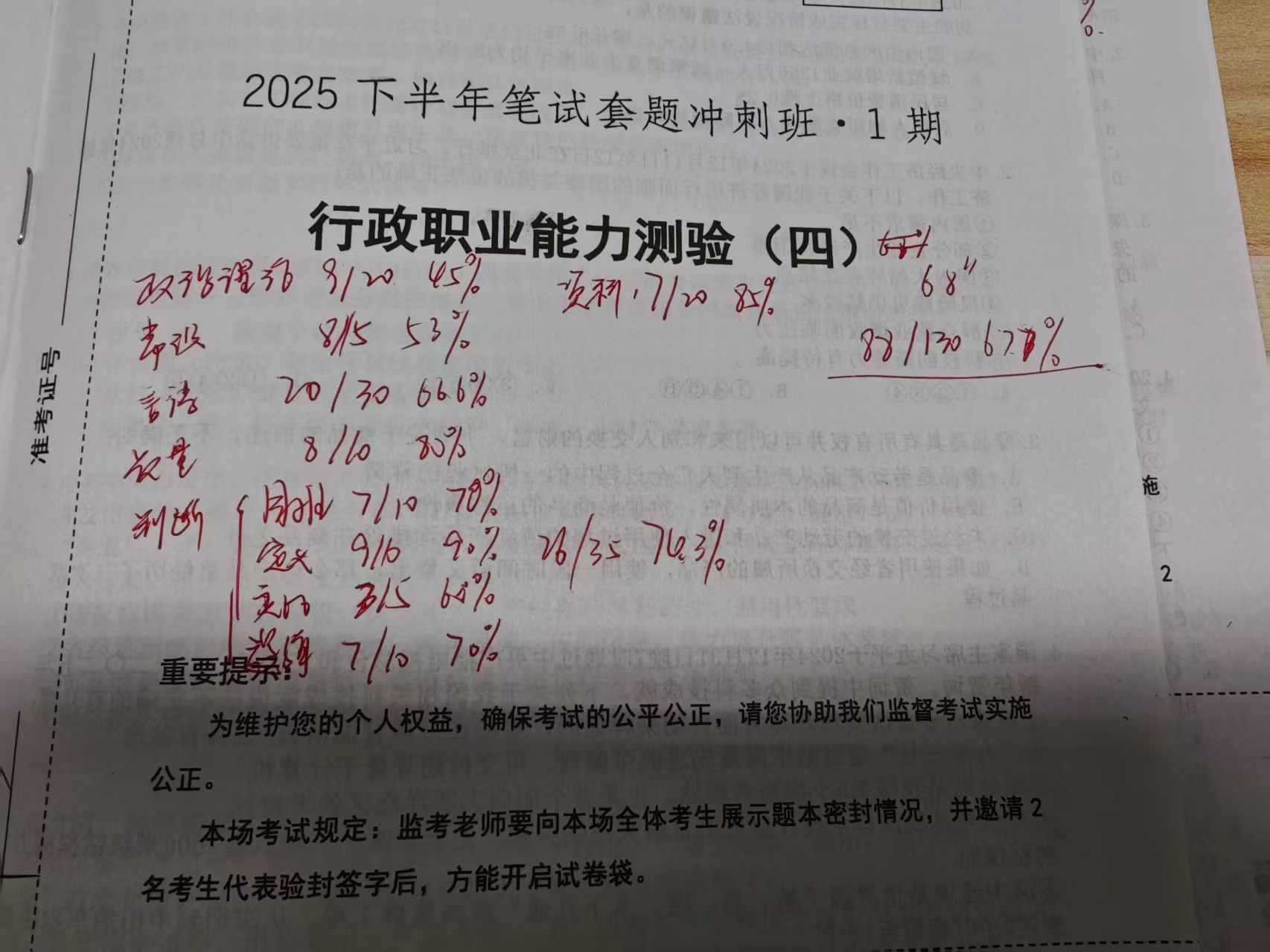 fb7d86fe06cdbc221e3738354f10cb24