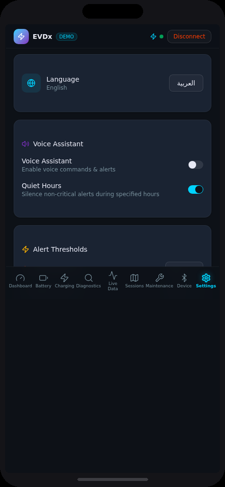 EVDx Settings