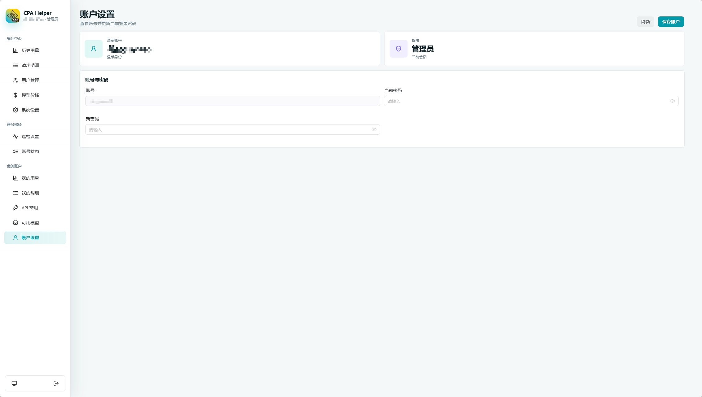 Account settings