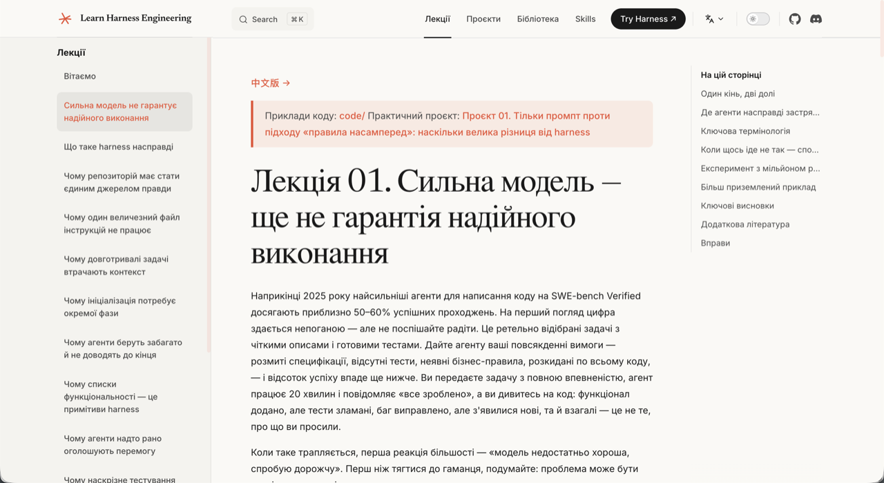 Попередній перегляд лекції курсу