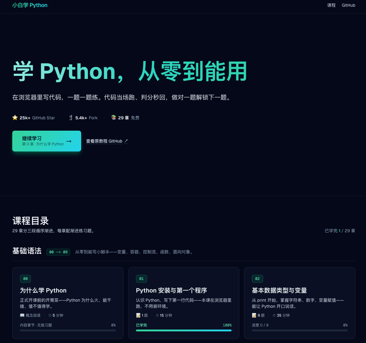 image-20260507173345449