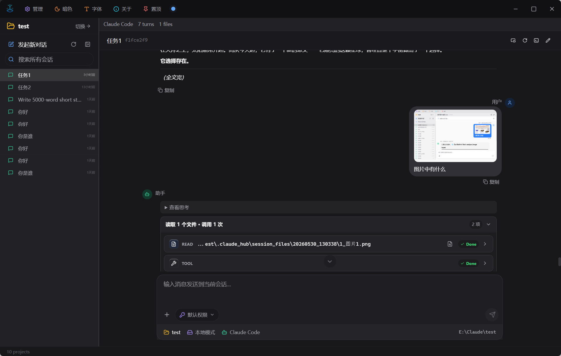 Image Chat