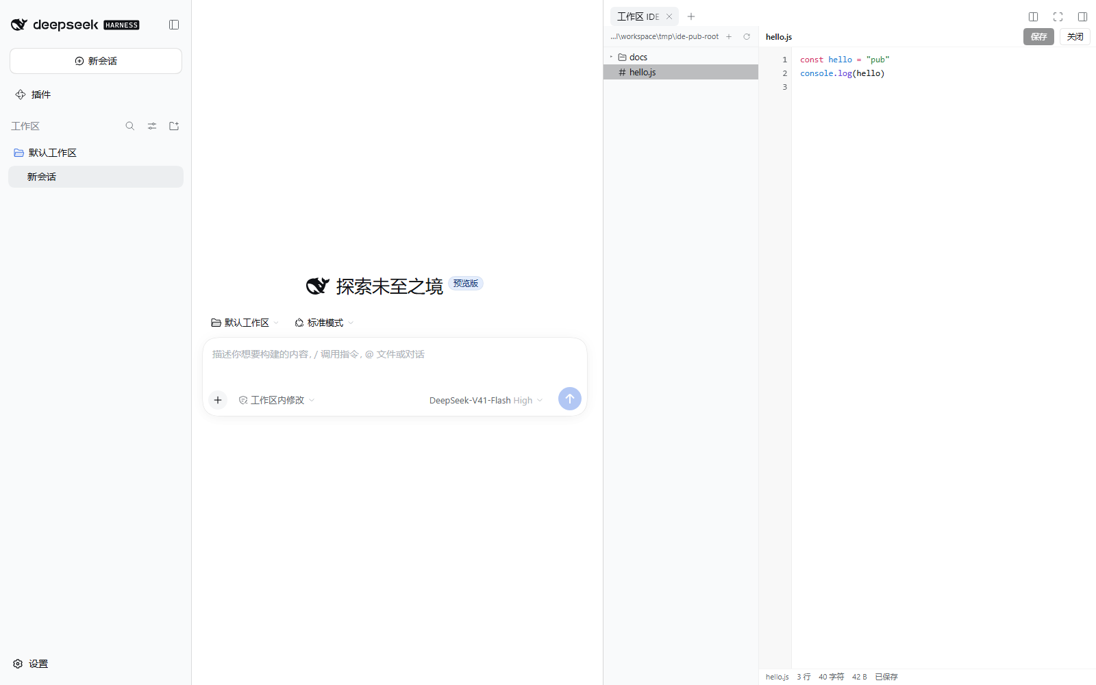 面板