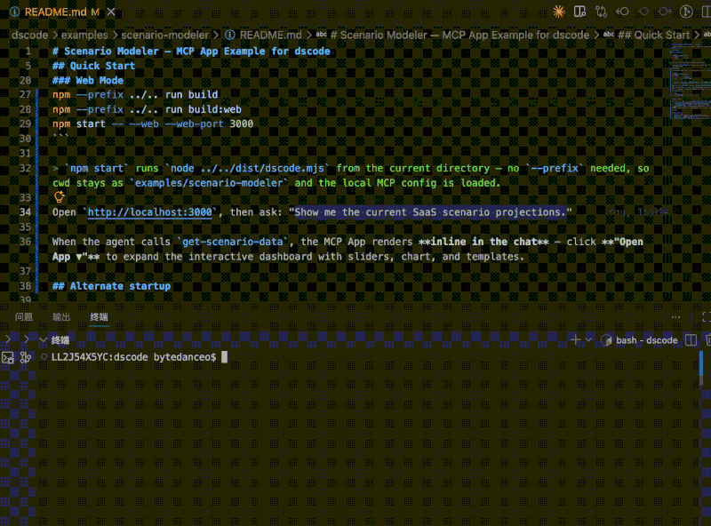 MCP App demo
