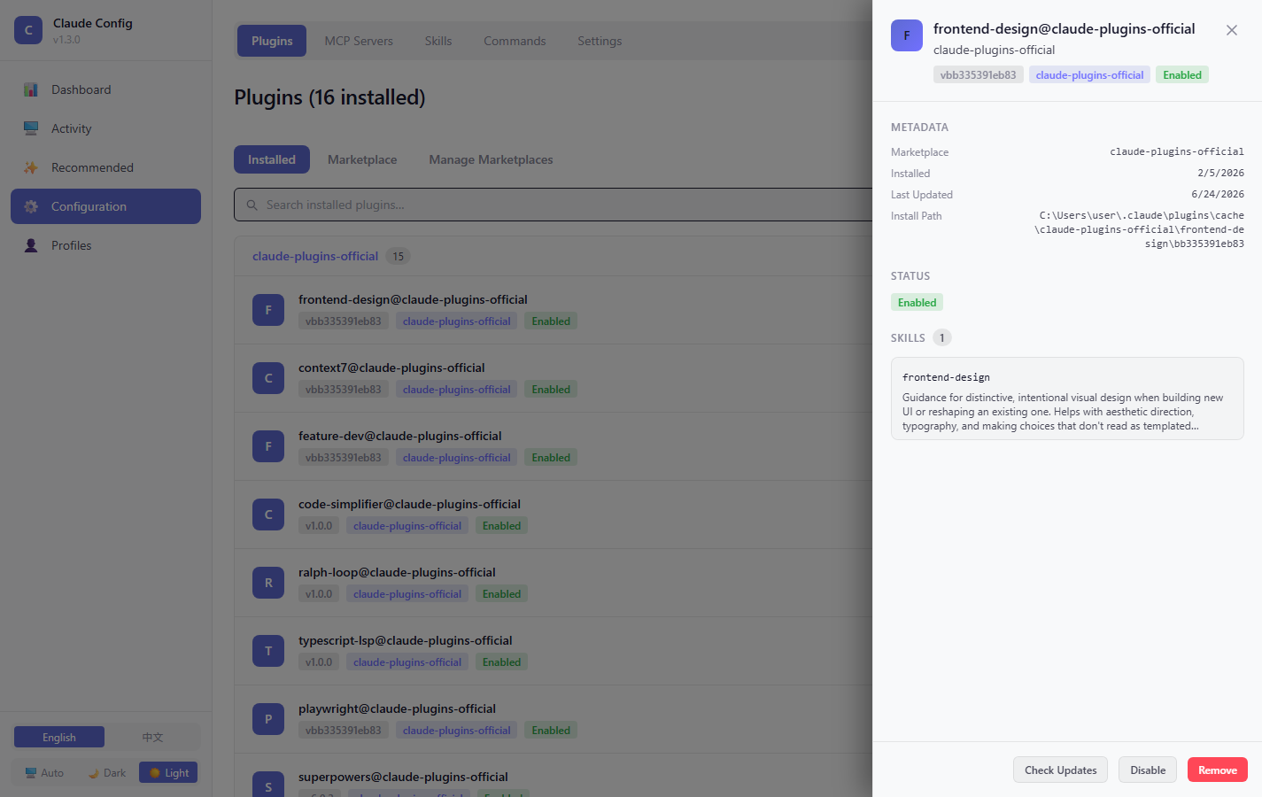 Plugin detail panel